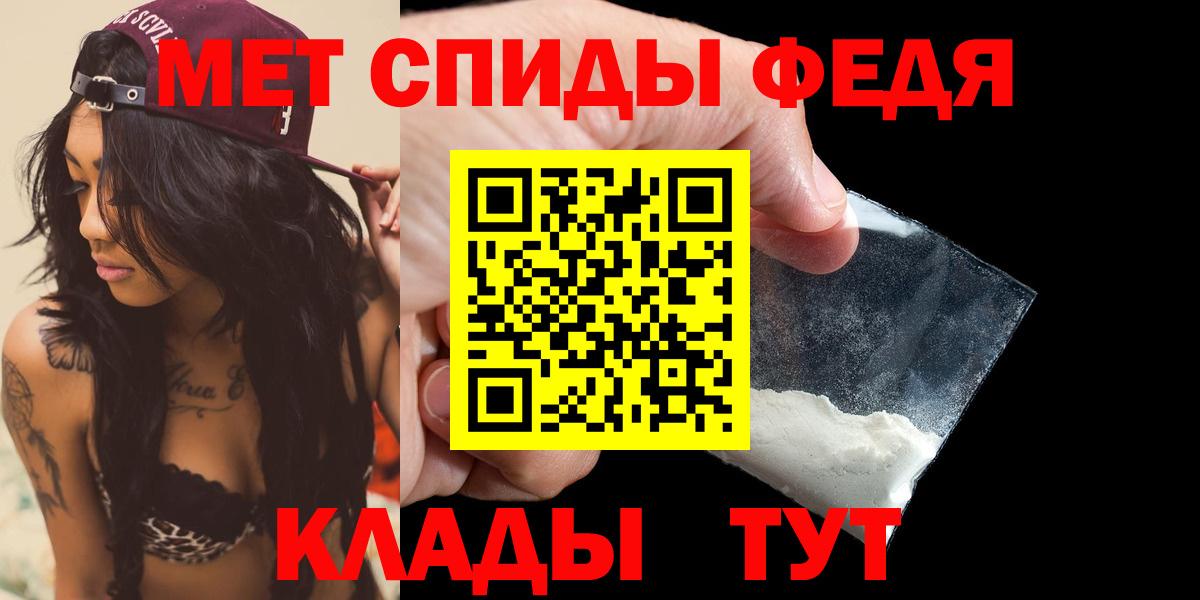 МЕГА зеркало  Amphetamine Розовый  Вход с VPN  Озёрск  АМФЕТАМИН 
