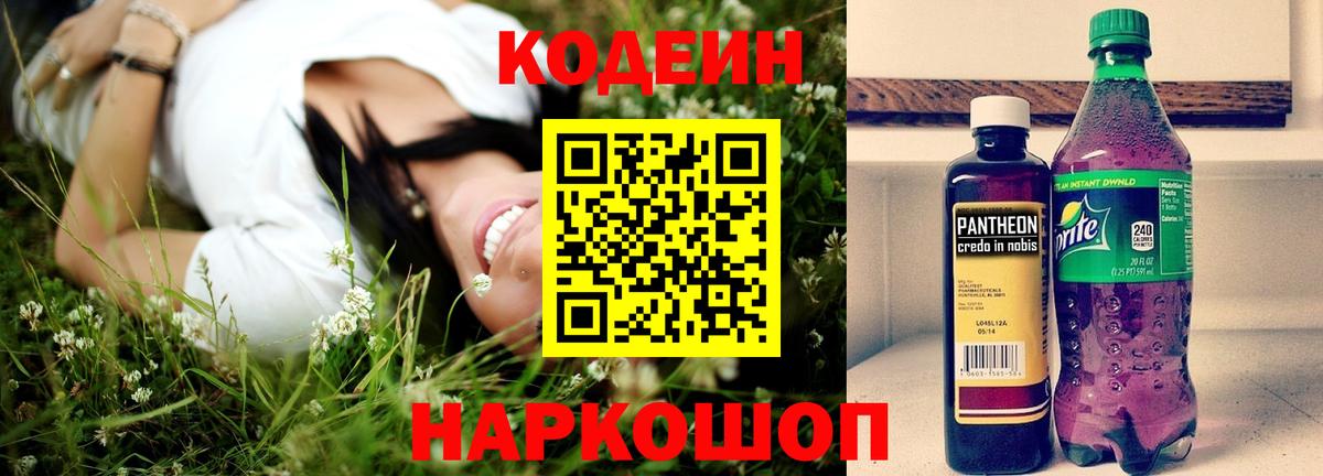 МЕТАДОН  ГАШИШ  A PVP СОЛЬ кристаллы  Озёрск  COCAIN  МЕФ  Меф МЯУ МЯУ кристаллы  Вход с VPN  Гашиш  Марихуана 
