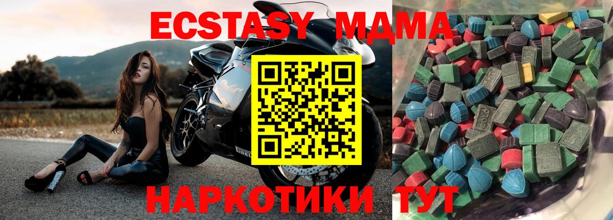Озёрск  Ecstasy Cube  Вход с VPN  Ecstasy  Экстази Cube 