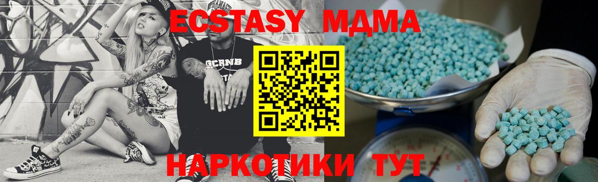 Экстази Punisher Озёрск