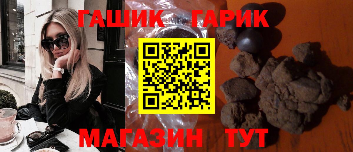 ГАШИШ AMNESIA HAZE Озёрск