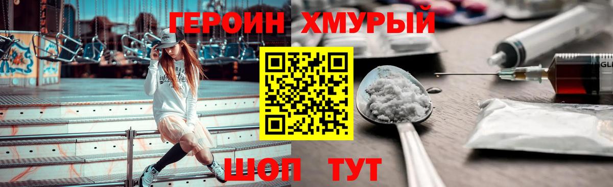 МАРИХУАНА Озёрск