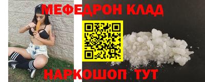тгк Берёзовский