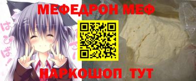 спайс Беслан