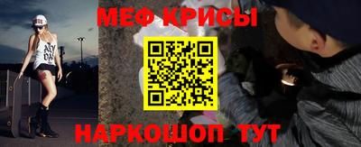 скорость mdpv Бийск