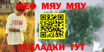 скорость mdpv Бийск