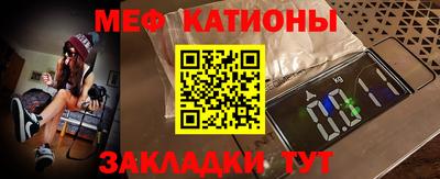 скорость mdpv Бийск