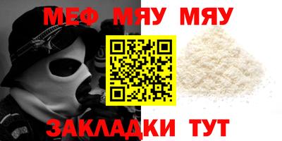 скорость mdpv Бийск