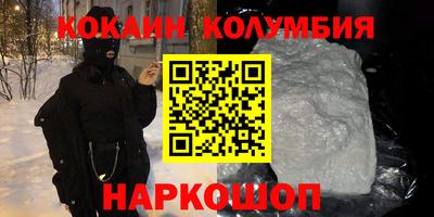скорость mdpv Бийск