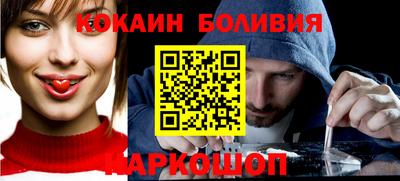 скорость mdpv Бийск