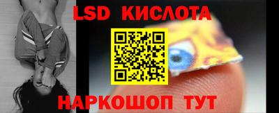 спайс Беслан