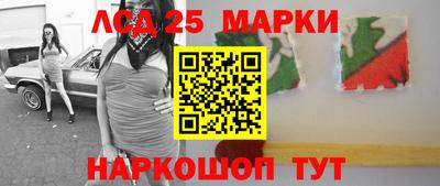 спайс Беслан
