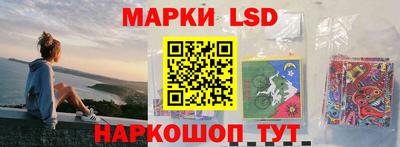 спайс Беслан