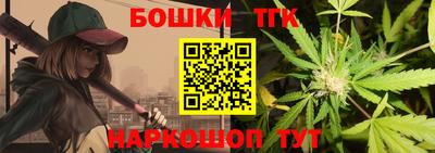 спайс Беслан