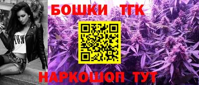 тгк Берёзовский