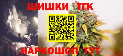 тгк Берёзовский