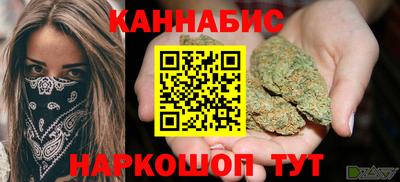 спайс Беслан