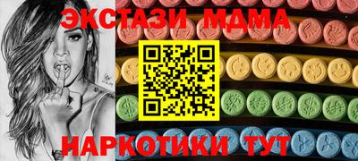 скорость mdpv Бийск