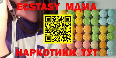 тгк Берёзовский