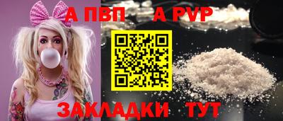 скорость mdpv Бийск