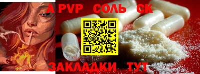 тгк Берёзовский