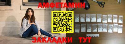 спайс Беслан