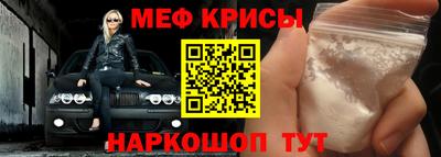 спайс Беслан