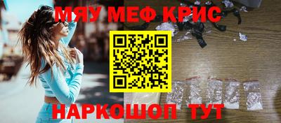 скорость mdpv Бийск