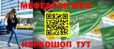 спайс Беслан