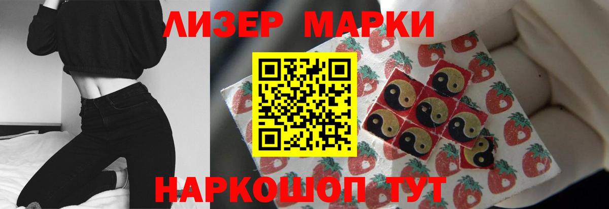 Лсд 25 экстази ecstasy Озёрск