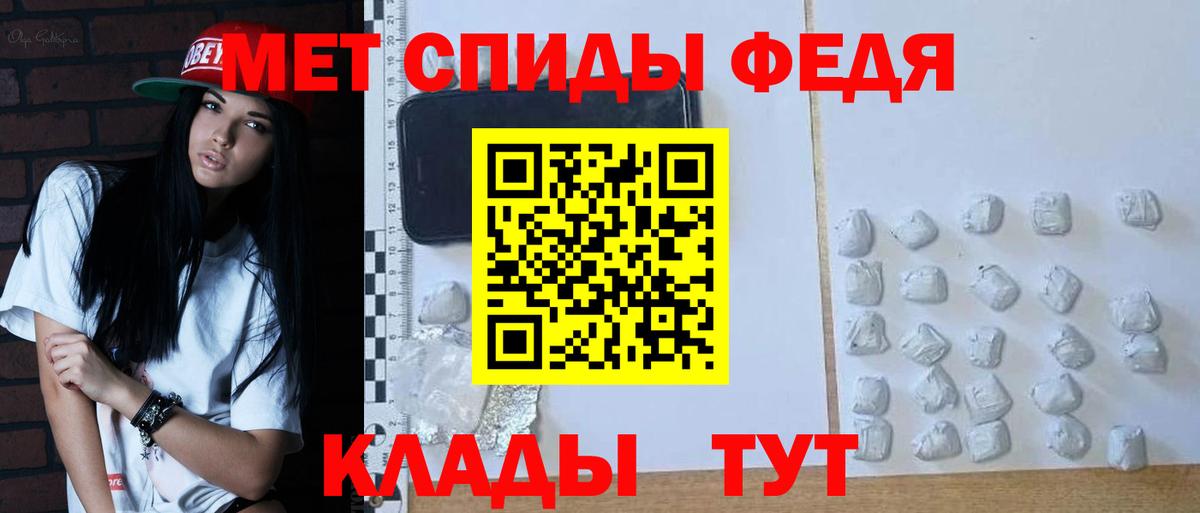 Первитин Methamphetamine  Первитин  Первитин Methamphetamine  Озёрск  Вход с VPN 