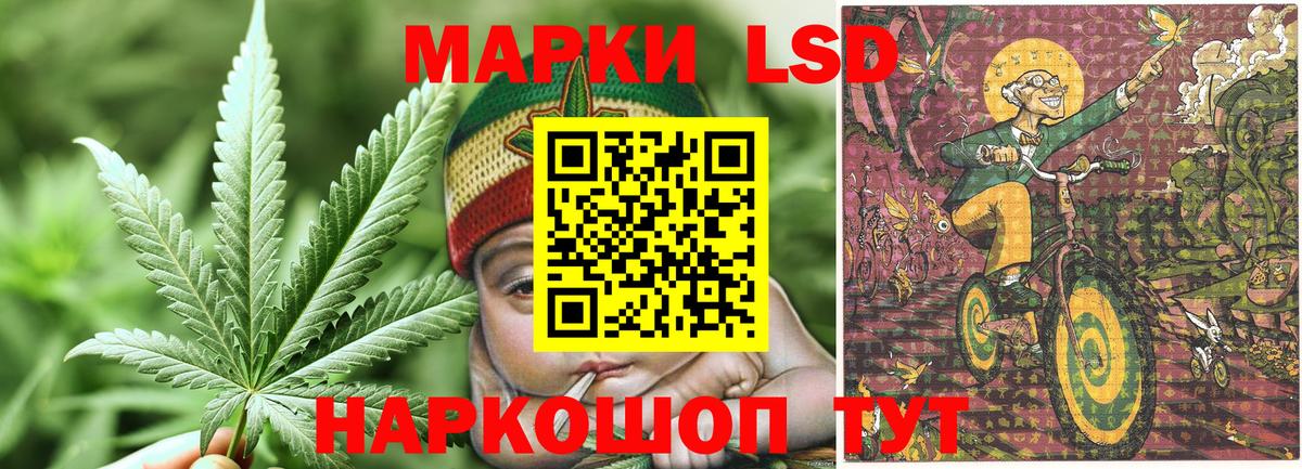 Марки 25I-NBOMe 1,8мг  Марки 25I-NBOMe 1,8мг  Вход с VPN  Озёрск 