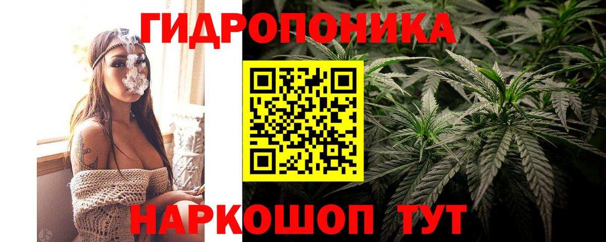 МАРИХУАНА Amnesia Озёрск